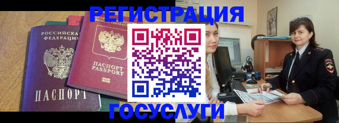 форма 3 в Гороховце
